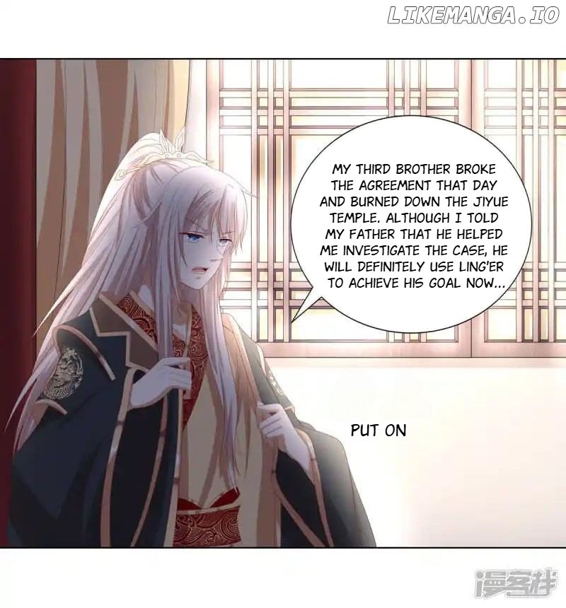 Rewrite My Fate chapter 124 - page 25